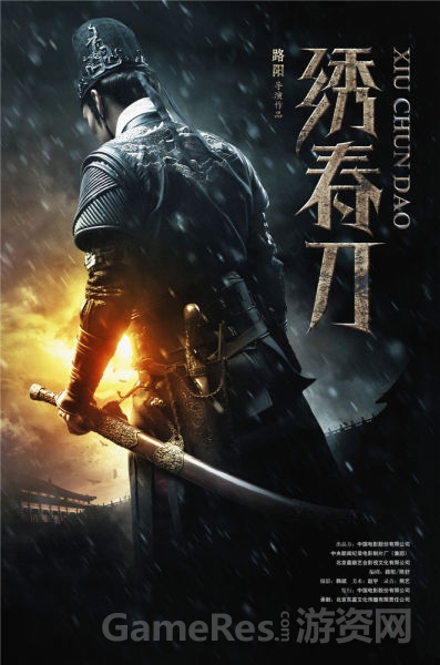 作假中国学园大学毕业证