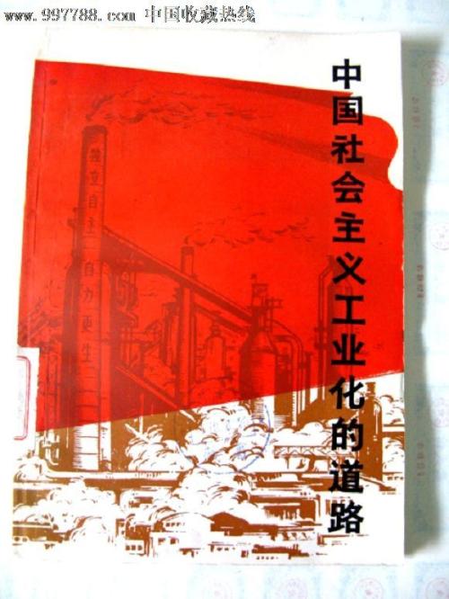 做个精仿沃尔什大学文凭毕业证